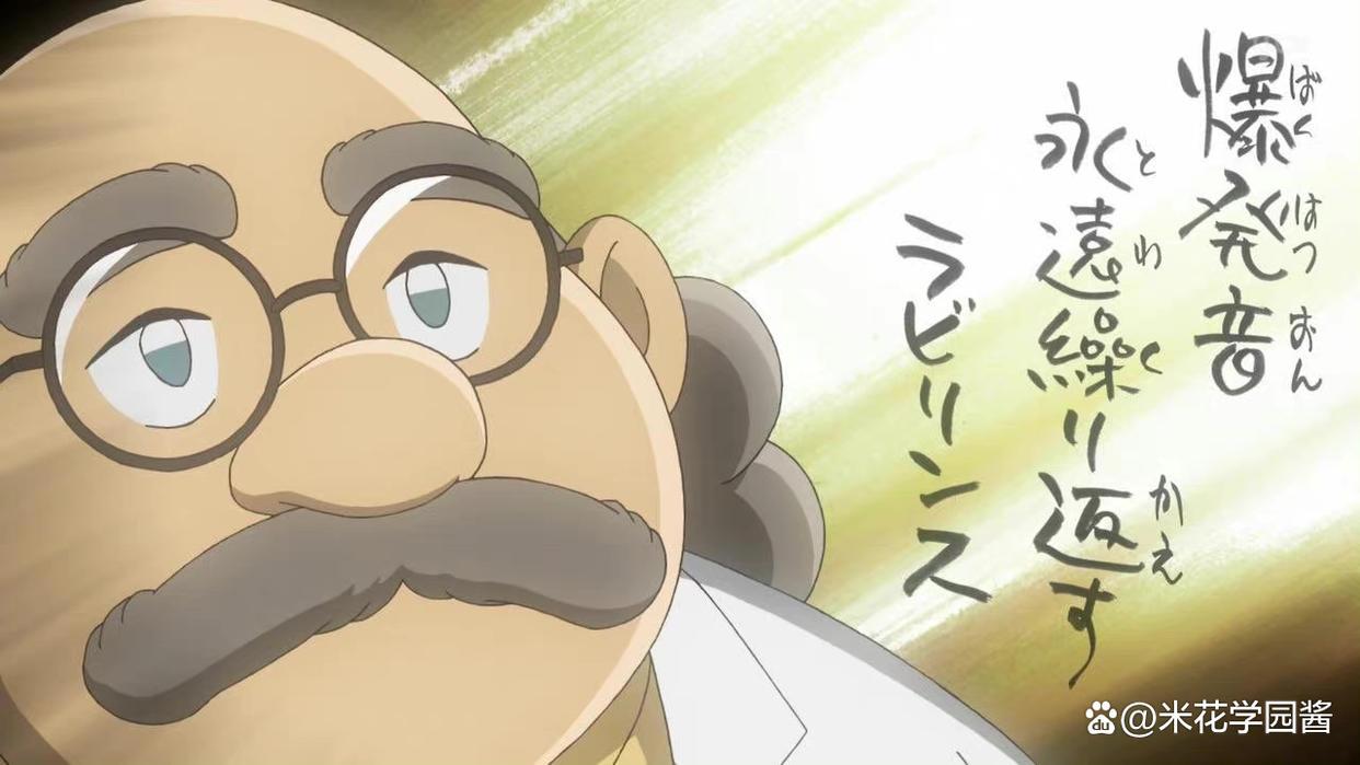 柯南犯泽动画第3话，居民恨透小五郎，阿笠博士一脸祥和神吐槽