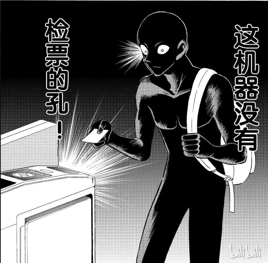 名侦探柯南犯人的犯泽先生抢先看！