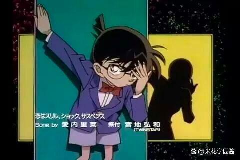 名侦探柯南：犯人犯泽先生动画海报解禁，声优确定为苍井翔太！