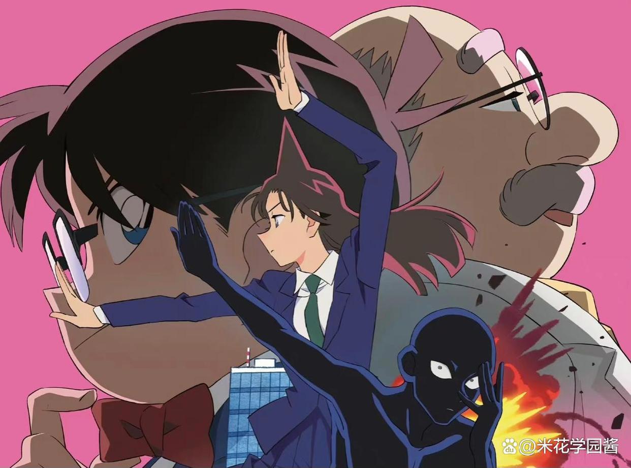 名侦探柯南：犯人犯泽先生动画海报解禁，声优确定为苍井翔太！