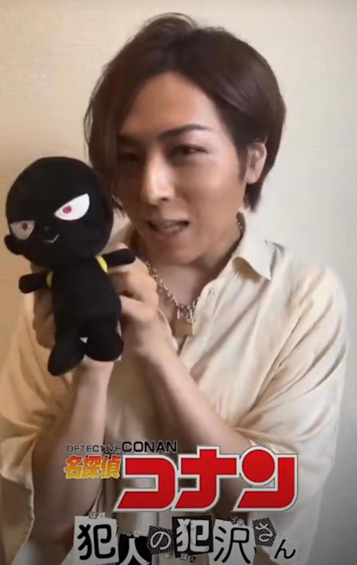 名侦探柯南：犯人犯泽先生动画海报解禁，声优确定为苍井翔太！