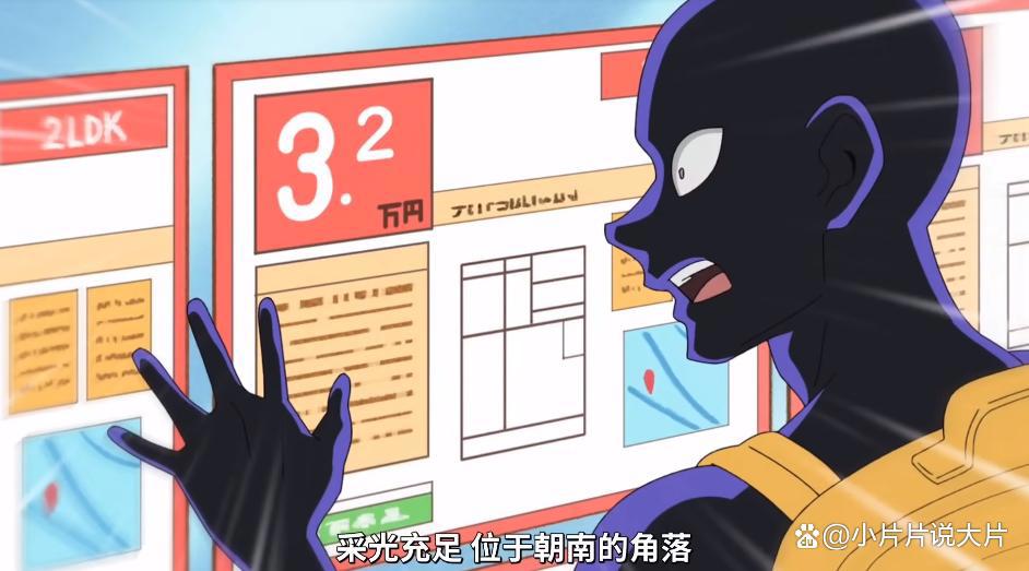 《犯人犯泽先生》：连载26年后，官方亲自出番外吐槽《柯南》