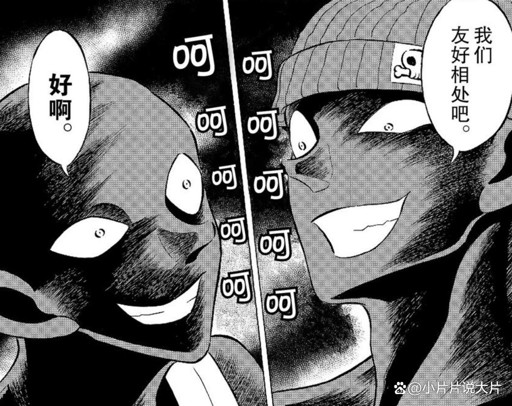 《犯人犯泽先生》：连载26年后，官方亲自出番外吐槽《柯南》