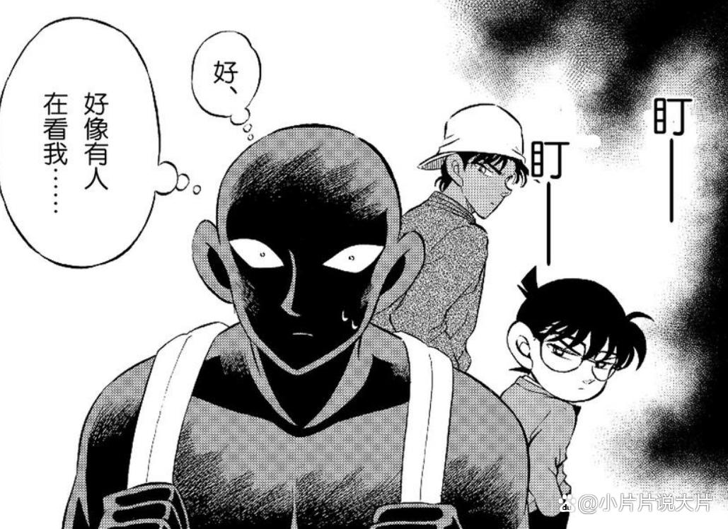 《犯人犯泽先生》：连载26年后，官方亲自出番外吐槽《柯南》