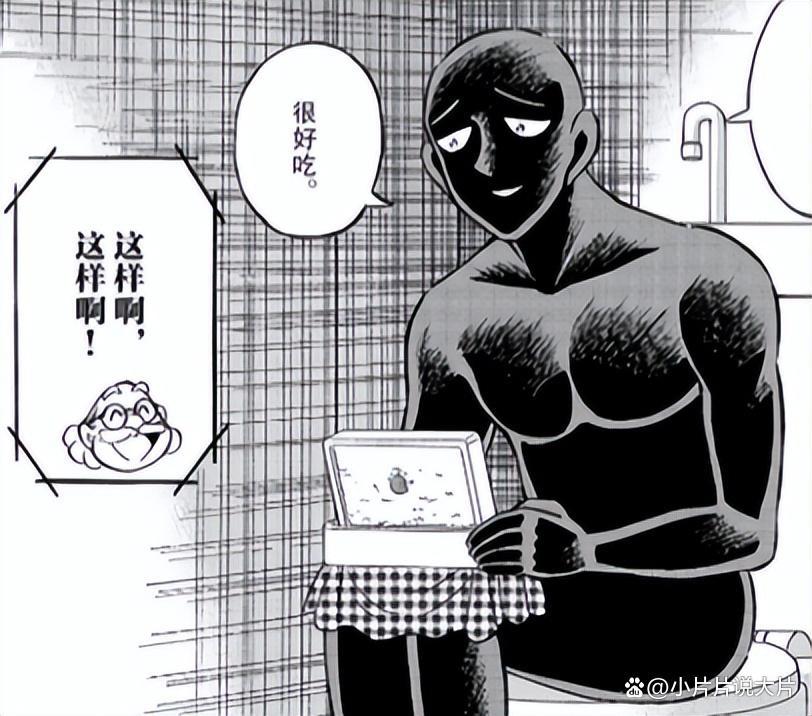 《犯人犯泽先生》：连载26年后，官方亲自出番外吐槽《柯南》