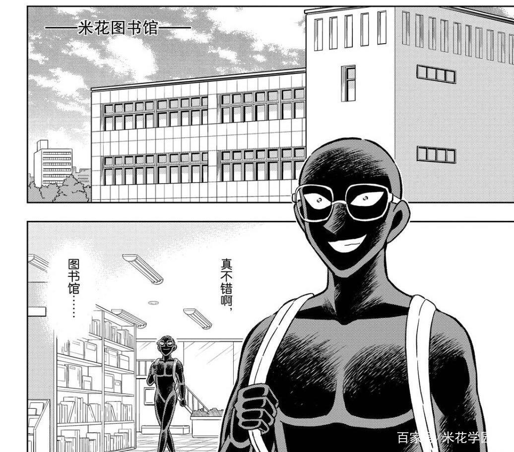 柯南番外《犯人犯泽先生》更新，图书馆馆长客串，童年阴影回来了