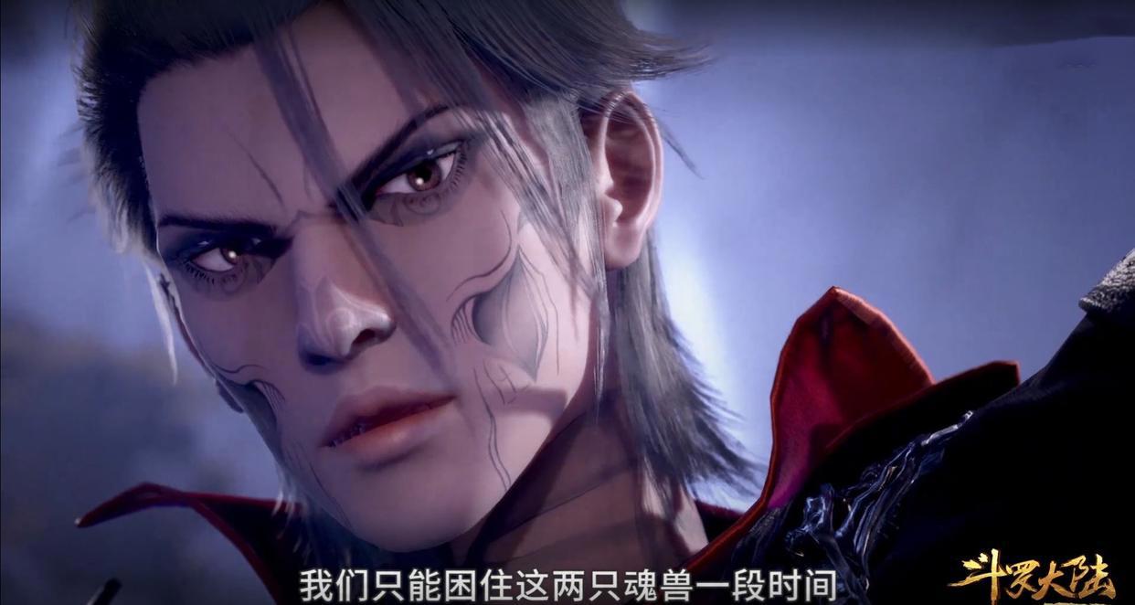 斗罗大陆：4大极品植物系武魂，唐三蓝银皇竟难排第一？