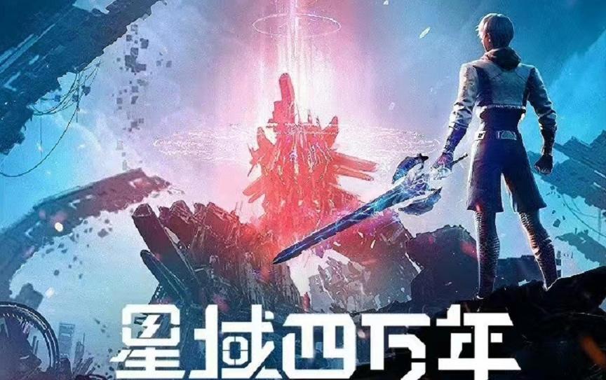 吞噬星空：李耀陨落日就是他重生日，可惜了维妮娜，她不能重生了