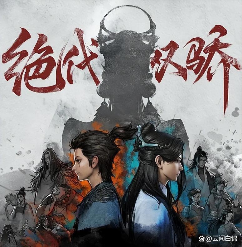 盘点10月定档国漫，你最期待哪一部呢？（上）