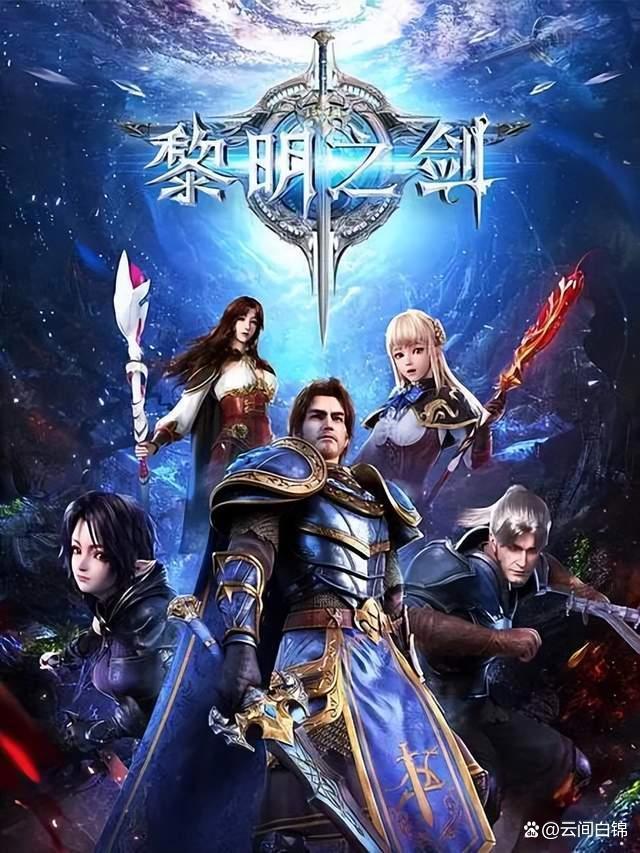 盘点10月定档国漫，你最期待哪一部呢？（上）