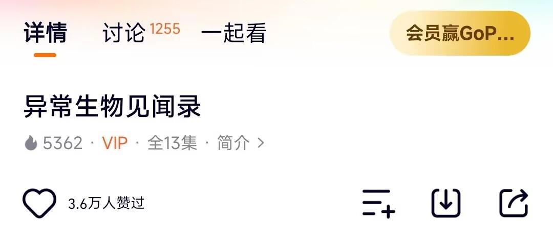 关于《黎明之剑》动画，书友：这质量还是当小说同人看吧