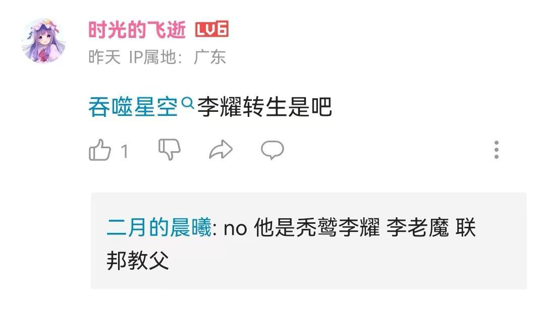 继吞噬星空后又一科幻国漫定档，首播就是三集，但风评却两极分化