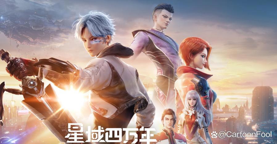 《修真四万年》改编动画发布新预告，秃鹫李耀白发网红脸引争议！