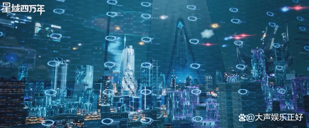 阅文动画《星域四万年》惊喜开播用东方科幻故事讲述中式浪漫