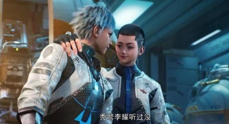 《修真四万年》小说改编的动画《星域四万年》开播，如何评价它？