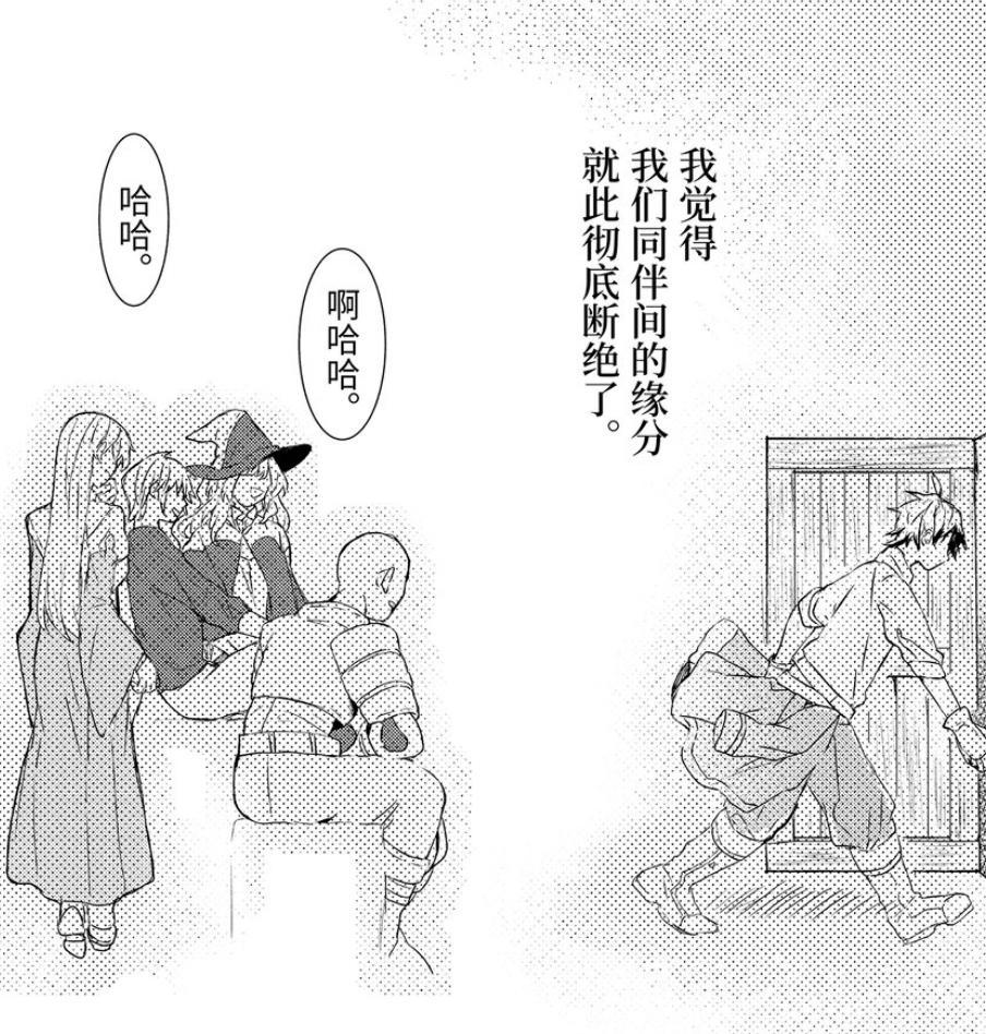 男主被队友抛弃后，接连邂逅美少女，组成后宫团踏上逆袭之路！