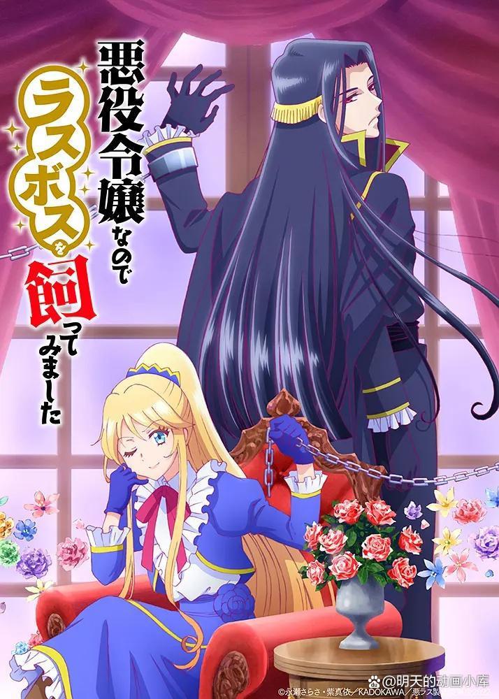 「秋季动漫」今年追番推荐表(上篇)