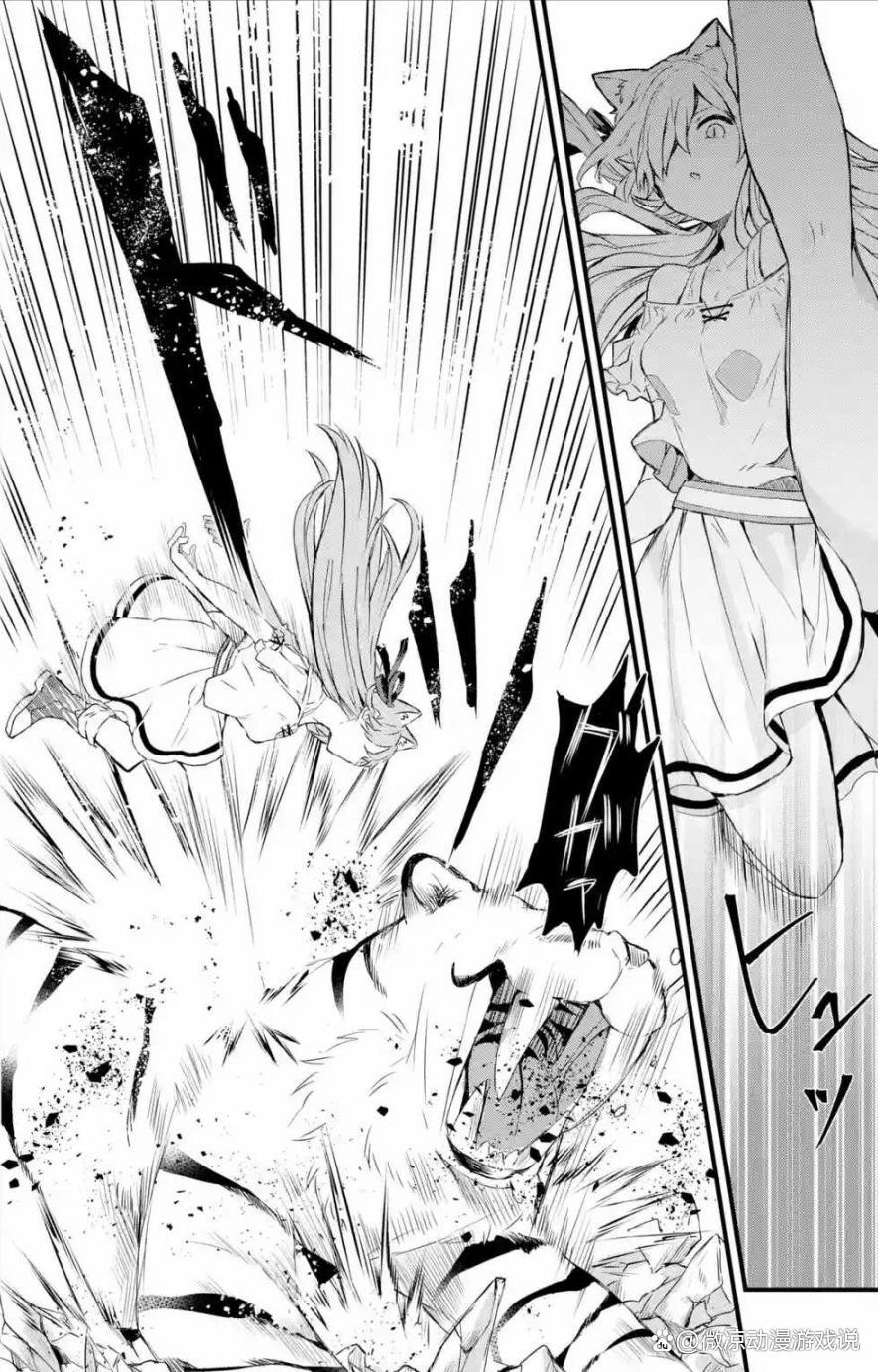 被勇者踢出队伍的驭兽使与最强种签订契约走向人生巅峰