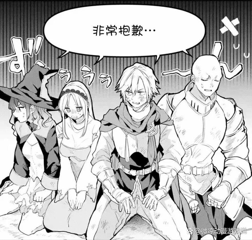 被勇者踢出队伍的驭兽使与最强种签订契约走向人生巅峰