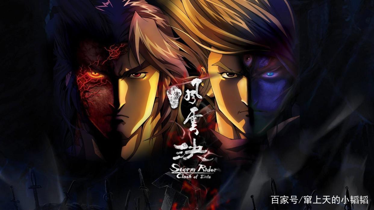 那些年国漫竟然是这样的！