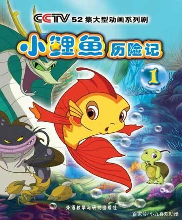 那些暴露年龄的动画片，你看过几部？（上）