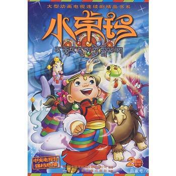 那些暴露年龄的动画片，你看过几部？（上）