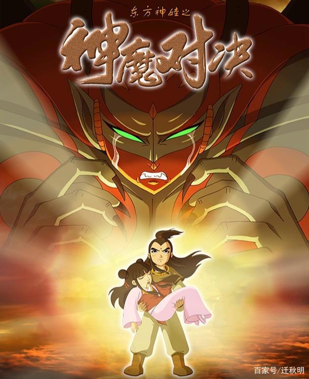 还记得龙娃和凤娃吗？这一次他们带着剧场版来了