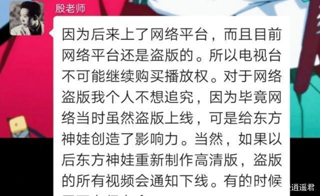 东方神娃从未被禁播，导演亲自现身说法，真是一个天大的误会