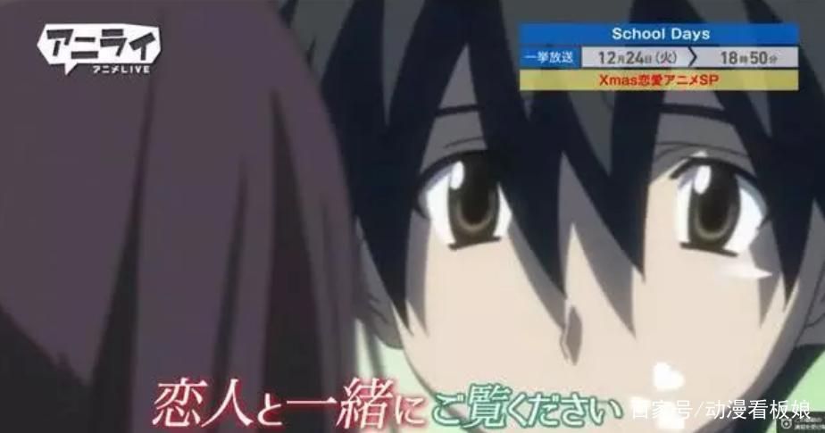 动画网圣诞节特别礼物，《日在校园》解封一日，魔法少女小圆复播