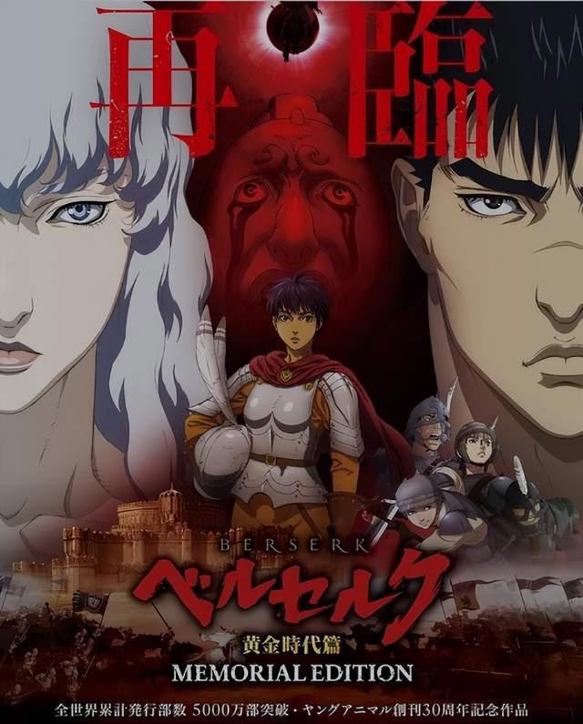 10月动漫番剧将上线有哪些？这次就来给漫迷们分享一些动漫番剧