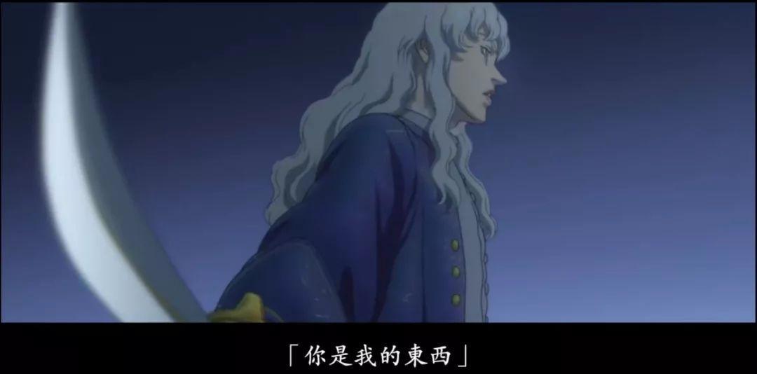 剑风传奇二，连载30年还没完结，梦想破灭之时，就是毁灭之日
