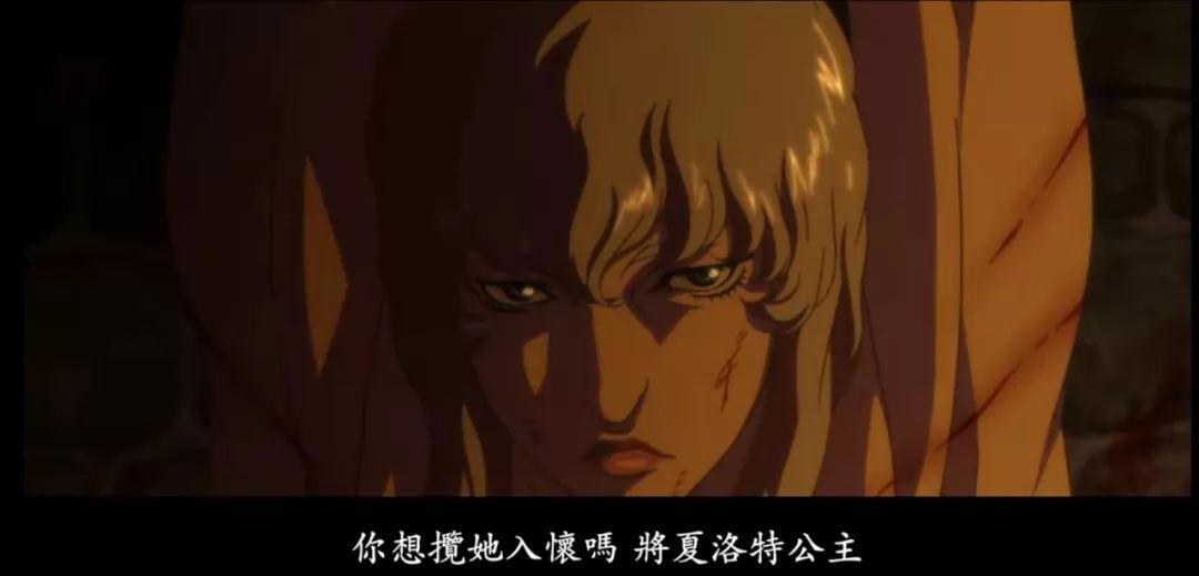 剑风传奇二，连载30年还没完结，梦想破灭之时，就是毁灭之日