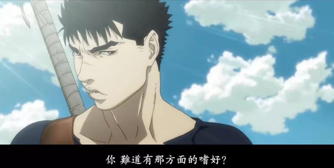 剑风传奇，连载30年还没完结，常年占据动漫男主最惨榜单第一位