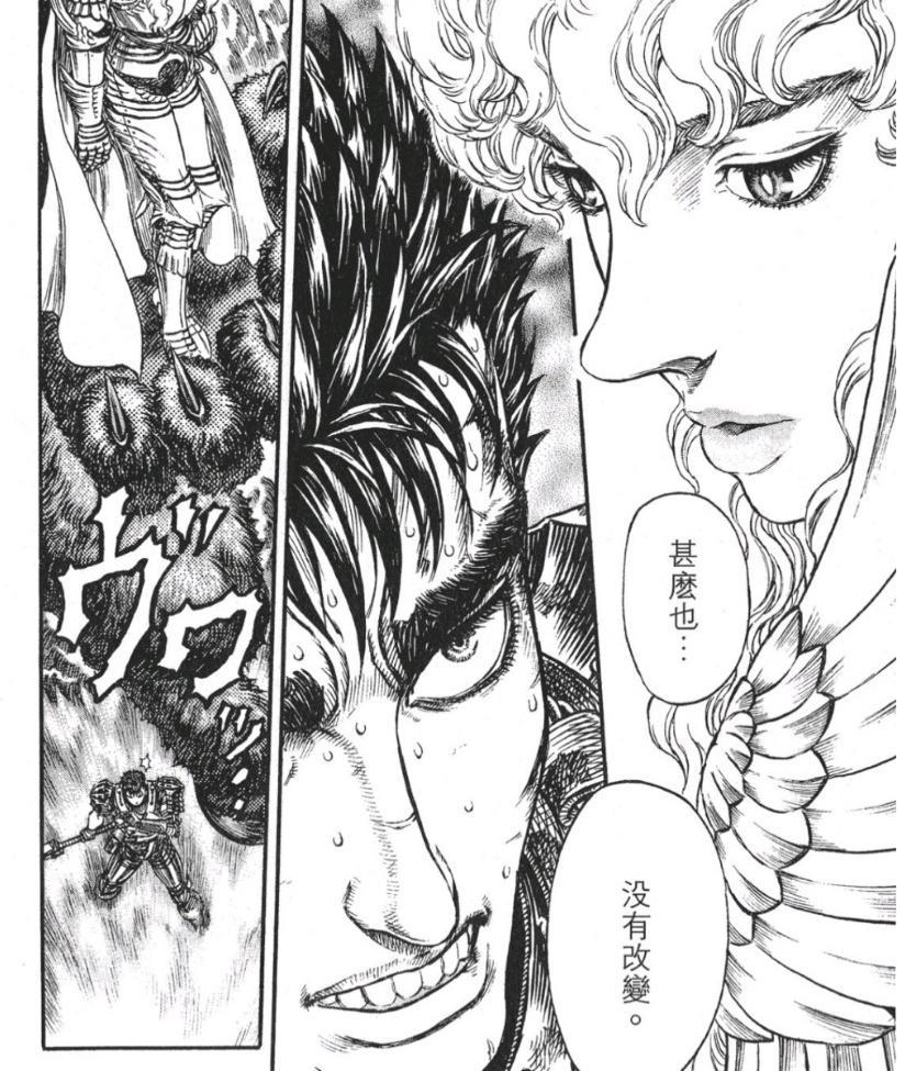 《剑风传奇/烙印勇士》，无尾的结局，绝望的落幕