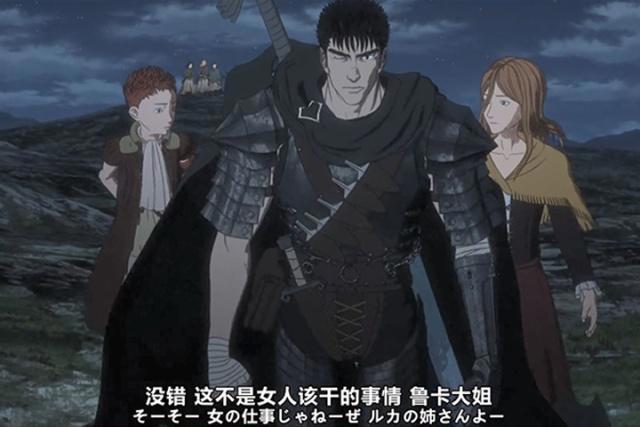 动漫中经历凄惨的主角，百鬼丸开局时身体都没有，只能自己找！