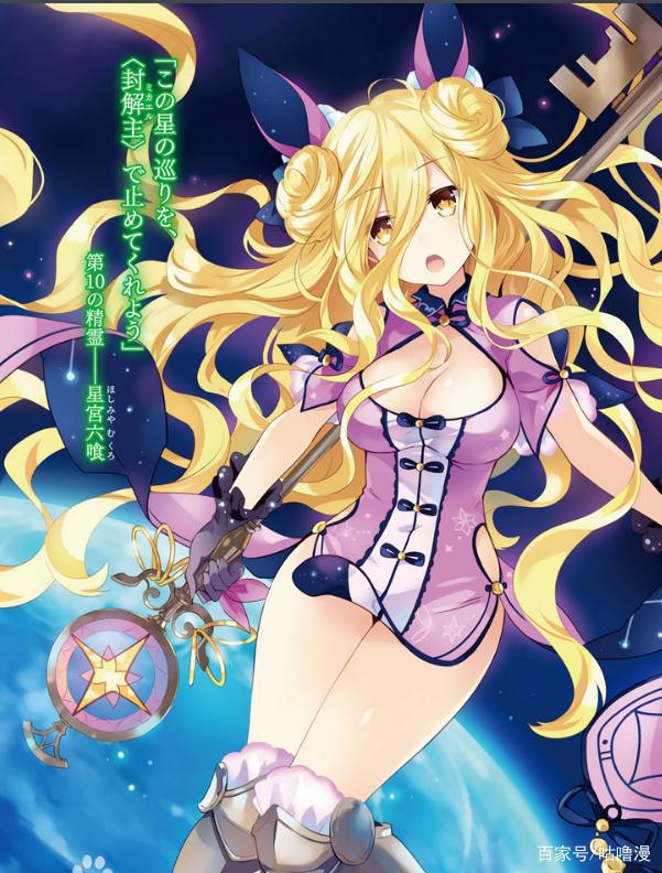 推荐部后宫超多的动漫