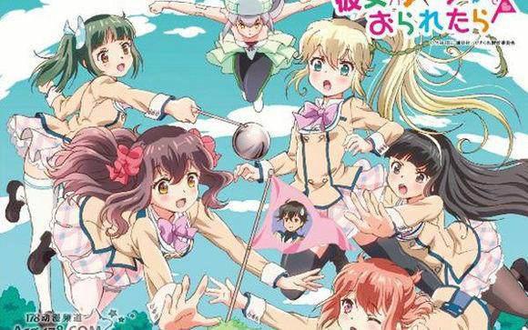 给大家推荐剧情不错的恋爱、后宫动漫（上）！