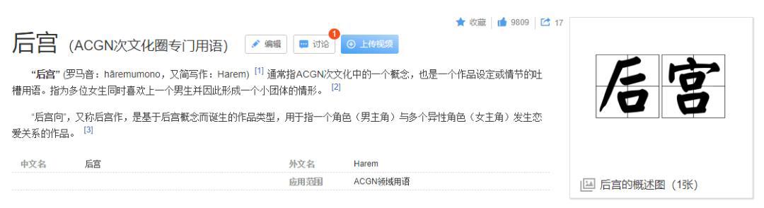 B站发布“颜色漫画”？宅男一边追捧一边吐槽：就像看本子