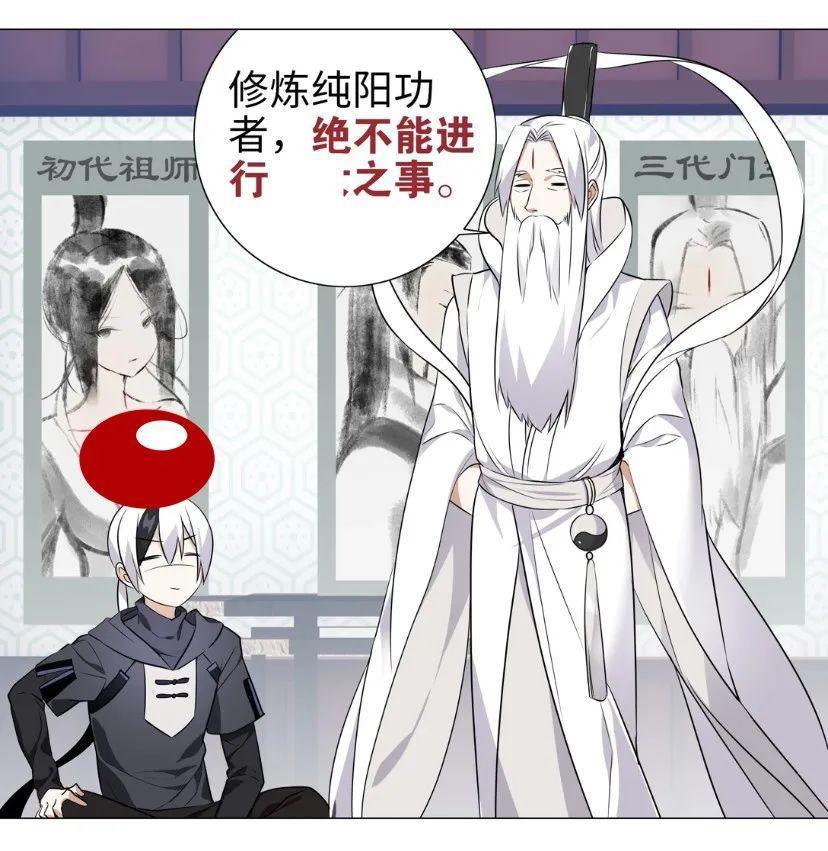 B站发布“颜色漫画”？宅男一边追捧一边吐槽：就像看本子