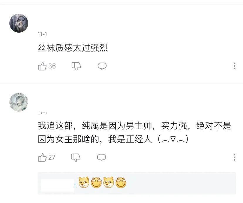 B站发布“颜色漫画”？宅男一边追捧一边吐槽：就像看本子