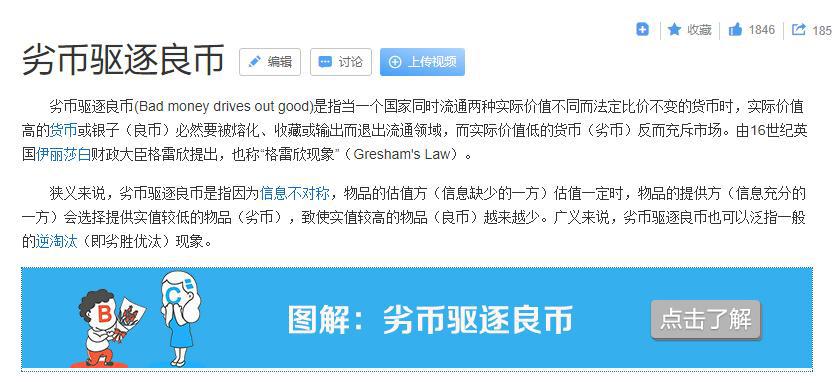 B站发布“颜色漫画”？宅男一边追捧一边吐槽：就像看本子