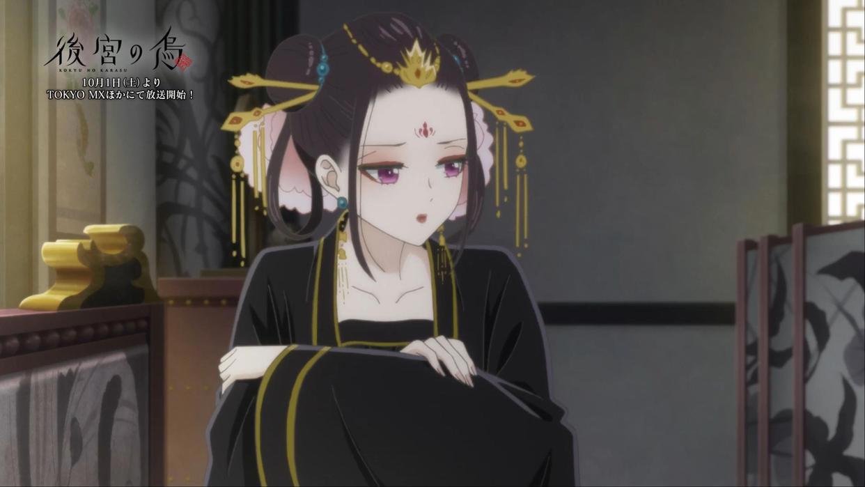 后宫之乌：冷宫里的巫女，竟完全长在我的审美点上