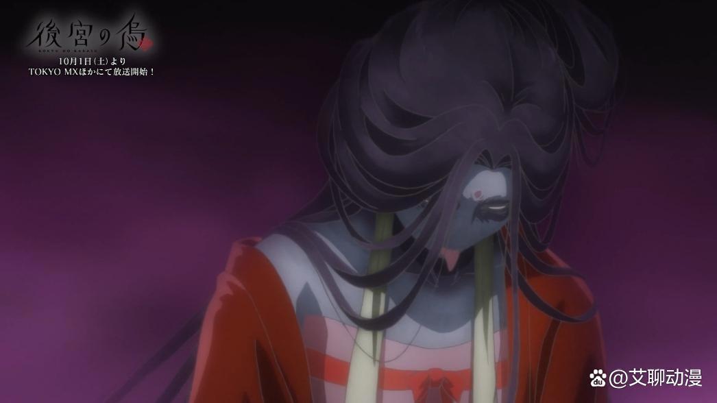 十月新番《后宫之乌》，以中华为背景的奇幻宫廷剧，正式开播