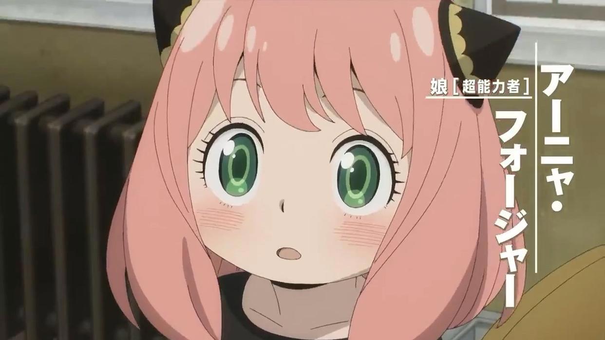 二次元“史密斯夫妇”！TV动画《间谍过家家》首曝预告片