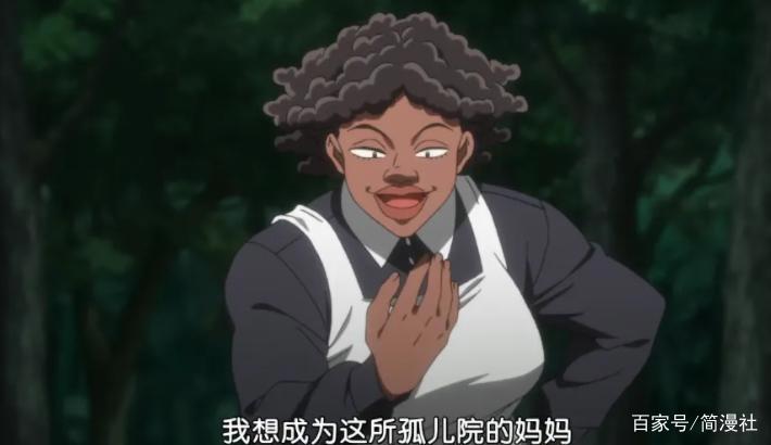 放过二次元？《间谍过家家》因没有黑人角色激起网友保护欲