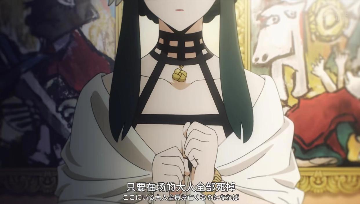 间谍过家家第2话：迎面而来的死神！