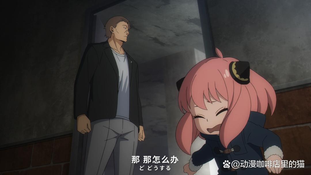 《间谍过家家第13集》精彩抢先看，这个反派有点小帅