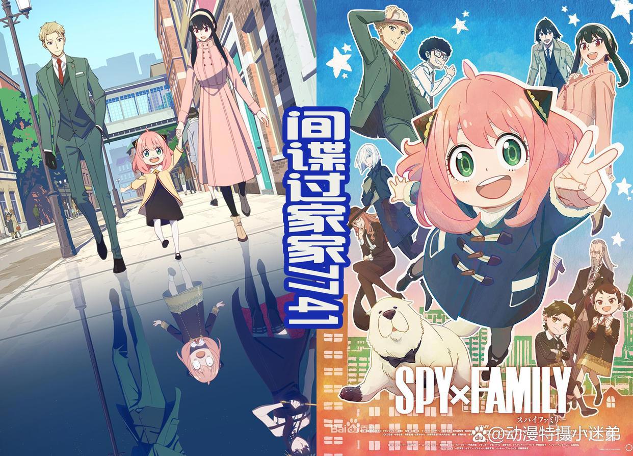 秋季动漫R榜，电锯人第一名毋庸置疑，远远地拉开间谍过家家