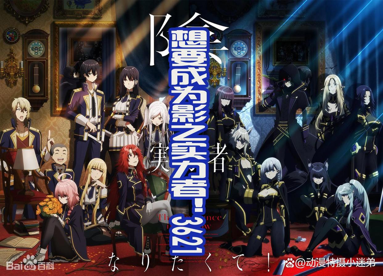 秋季动漫R榜，电锯人第一名毋庸置疑，远远地拉开间谍过家家