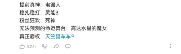 谁说《间谍过家家》不能做十月霸权日漫？人家又上了榜单第一
